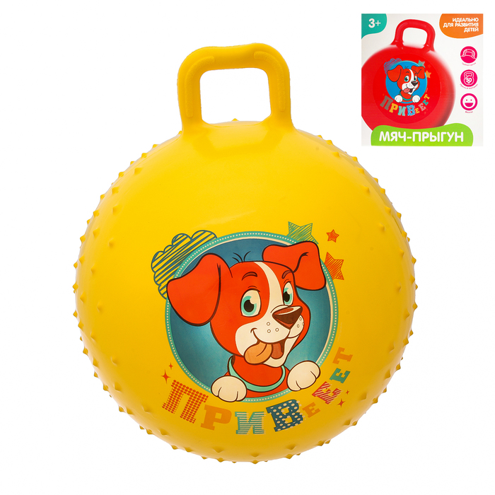 Мяч прыгун с ручкой массажный "Собачка Гав" d=65 см, 600 гр, цвета микс