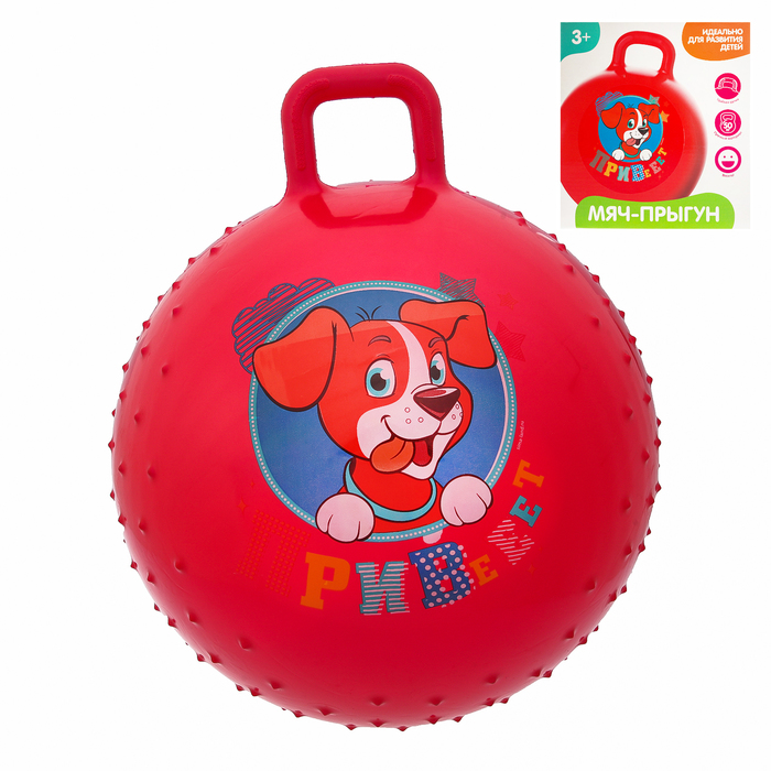 Мяч прыгун с ручкой массажный "Собачка Гав" d=65 см, 600 гр, цвета микс