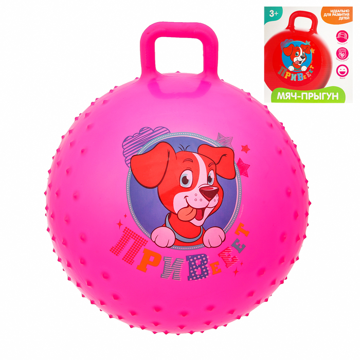 Мяч прыгун с ручкой массажный "Собачка Гав" d=65 см, 600 гр, цвета микс