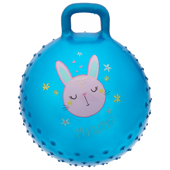 Мяч прыгун с ручкой массажный "Малышка" d=45 см, 350 гр, цвета микс