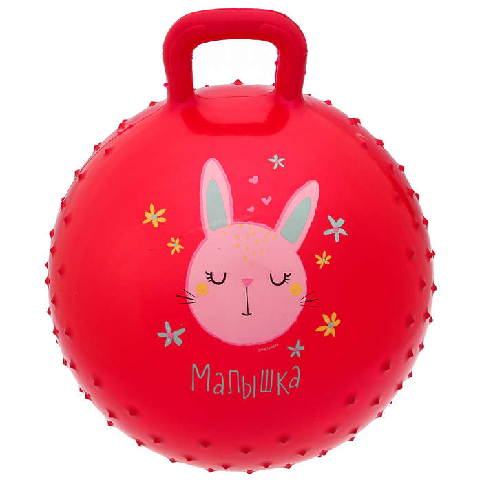 Мяч прыгун с ручкой массажный "Малышка" d=45 см, 350 гр, цвета микс