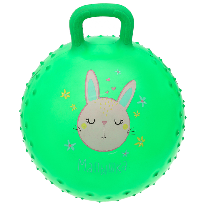 Мяч прыгун с ручкой массажный "Малышка" d=45 см, 350 гр, цвета микс