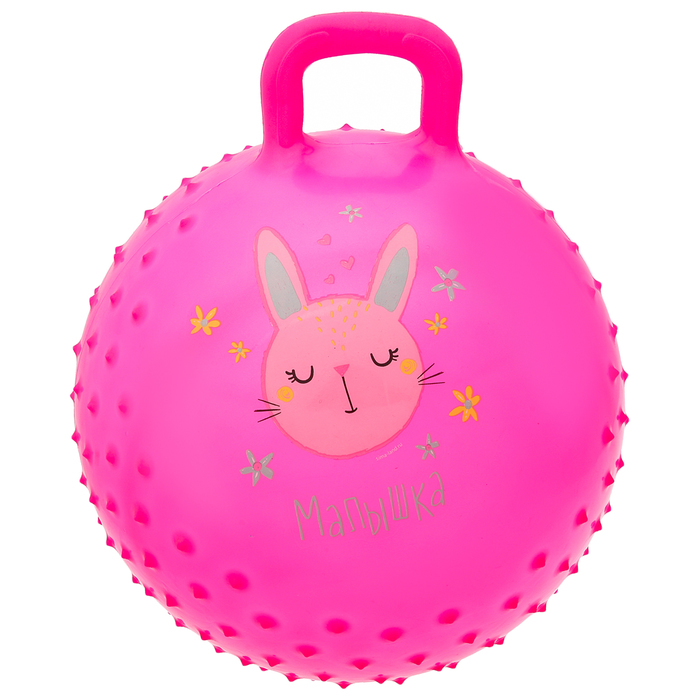 Мяч прыгун с ручкой массажный "Малышка" d=45 см, 350 гр, цвета микс