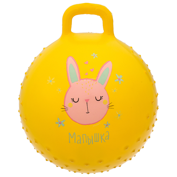 Мяч прыгун с ручкой массажный "Малышка" d=45 см, 350 гр, цвета микс