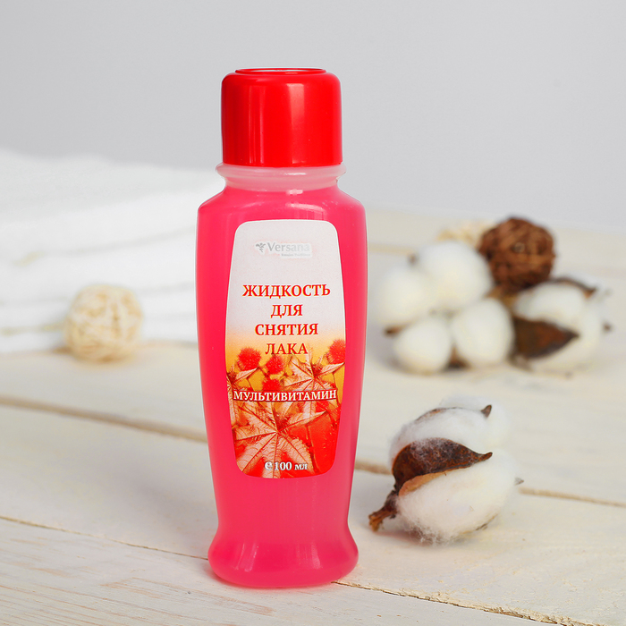 Жидкость для снятия лака Versana "Мультивитамин", 100 мл