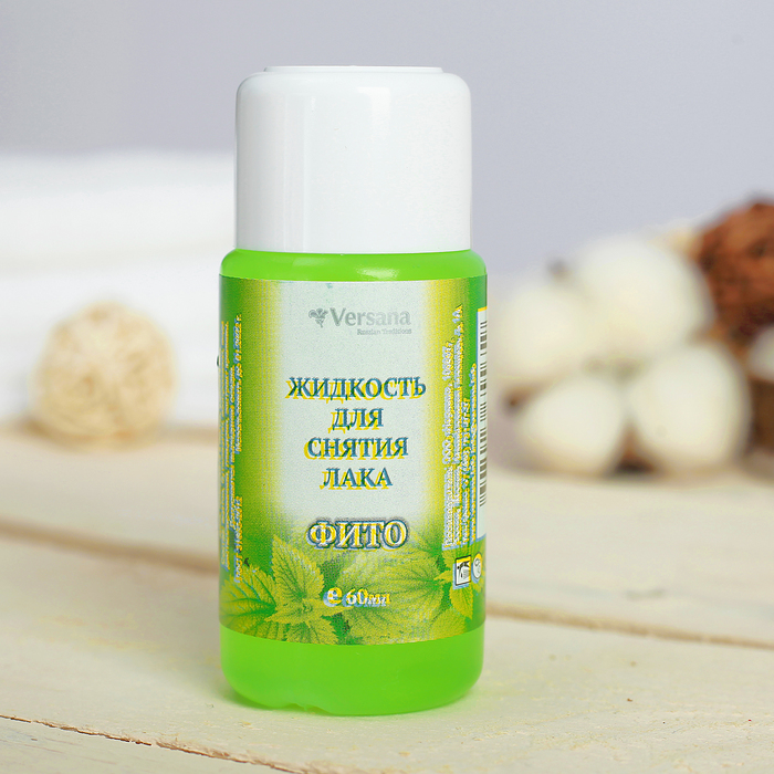 Жидкость для снятия лака Versana "Фито с экстрактом крапивы",  60 мл