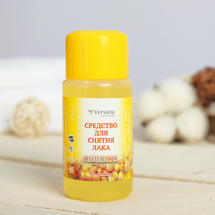 Жидкость для снятия лака Versana "Облепиха" без ацетона, 60 мл