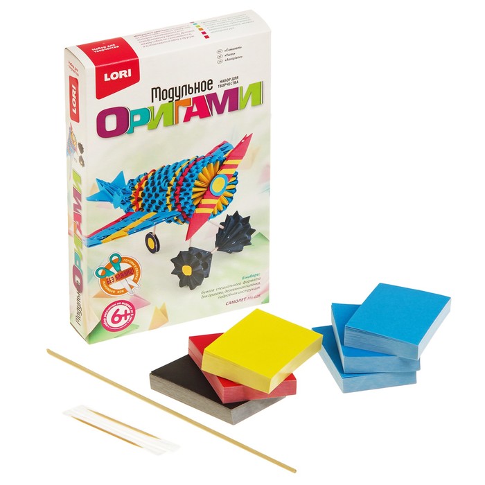 Модульное оригами "Самолёт"