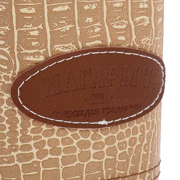 Бутылка-фляжка 500 мл "Магарыч. Воск", чехол кайман