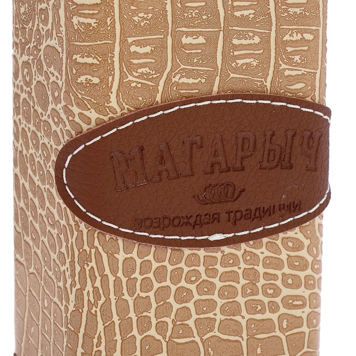 Бутылка 500 мл "МАГАРЫЧ. Роса", чехол кайман