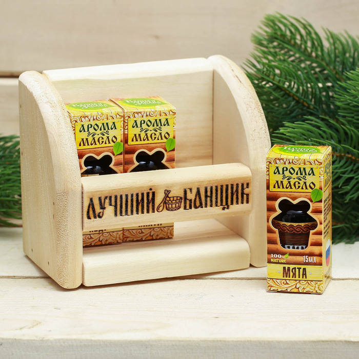 Набор аромамасел "Дыхание леса", 3 шт. по 15 мл