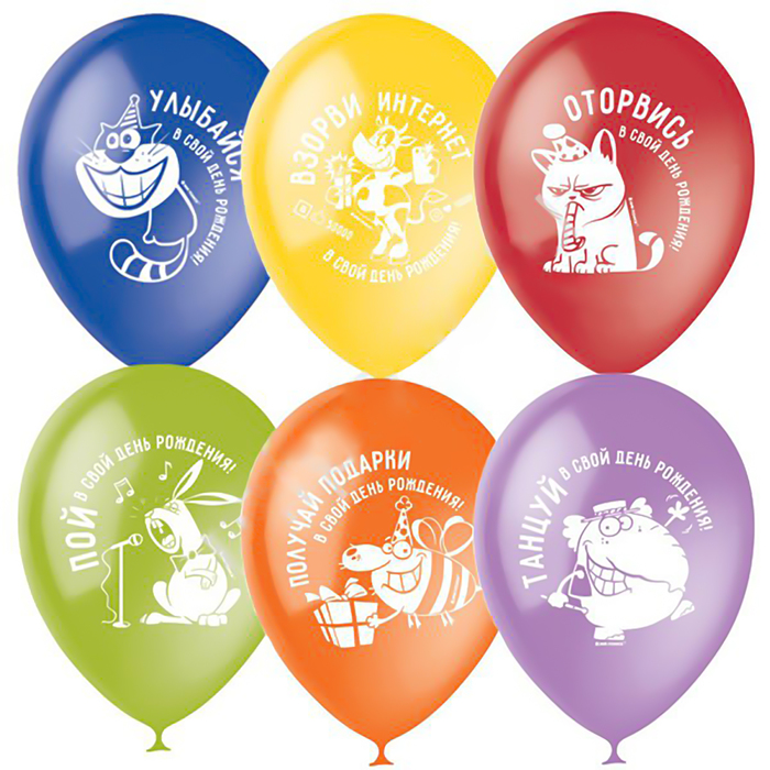 Шар латексный 12" "С днем рождения Оторвись" пастель и декоратор, 1 ст., набор 100 шт., МИКС 30187