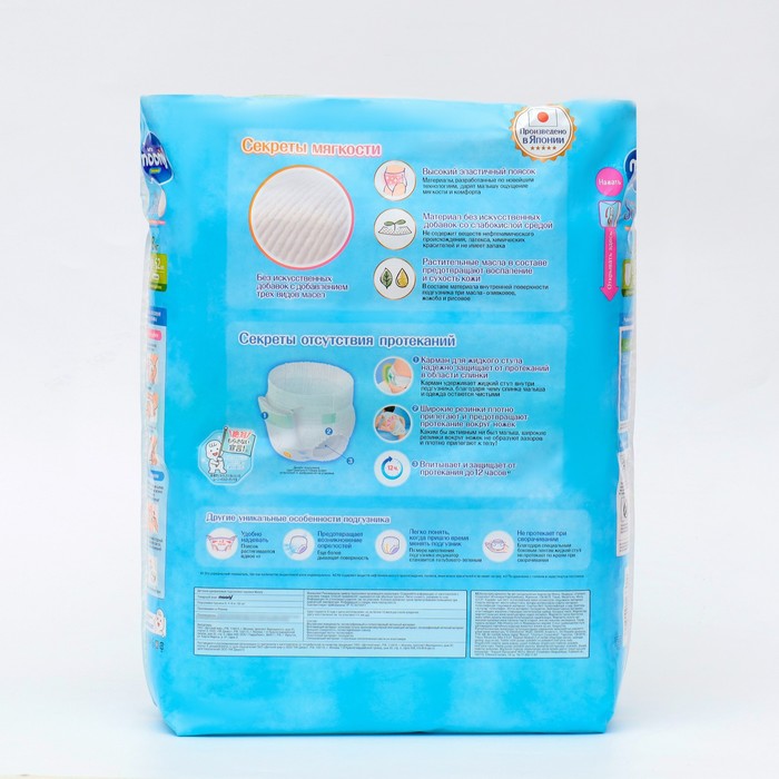 фото Подгузники-трусики универсальные moonyman, размер s (4-8 кг), 62 шт