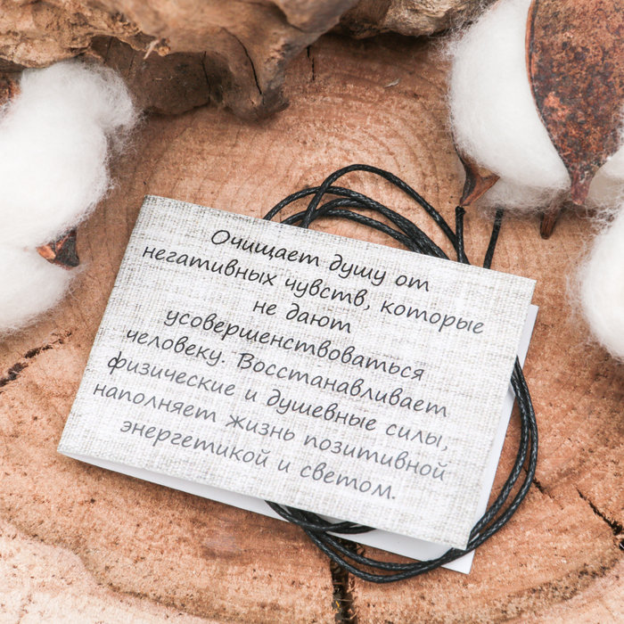 Славянский оберег "Духобор" проводник в духовном развитии