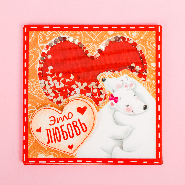 Магнит-шейкер "Это любовь", 8 х 8 см