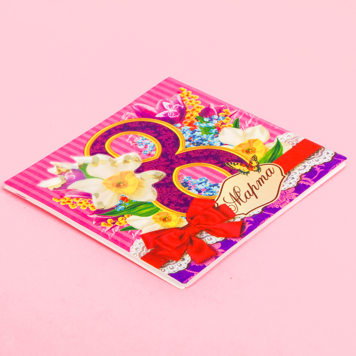 Магнит-шейкер "С 8 Марта", 8 х 8 см