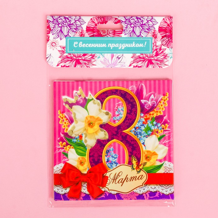 Магнит-шейкер "С 8 Марта", 8 х 8 см