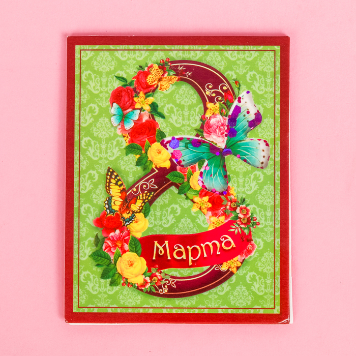 Магнит-шейкер "8 Марта", 7 х 9 см