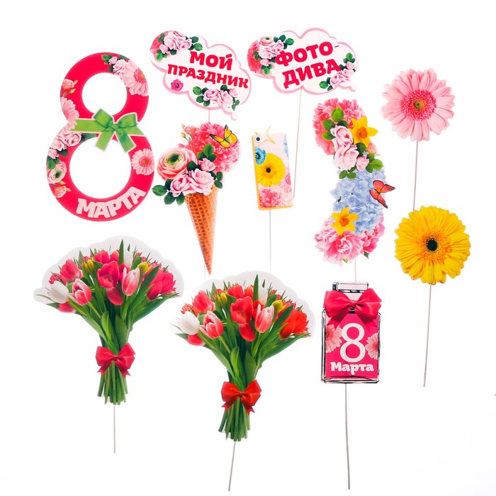Набор фотобутафории "Моё 8 Марта"