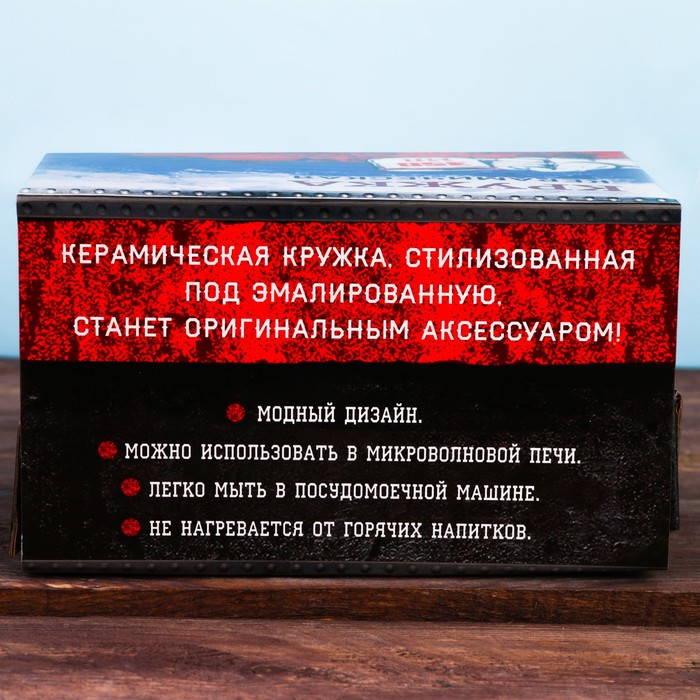 Кружка под эмаль "Лучший рыбак", 350 мл