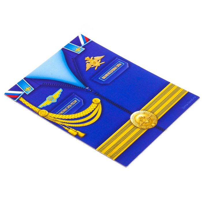 Магнит "ВВС"