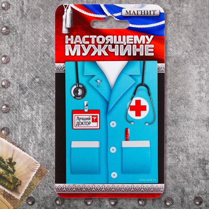 Магнит "Лучший доктор"