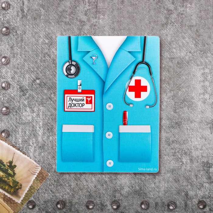 Магнит "Лучший доктор"