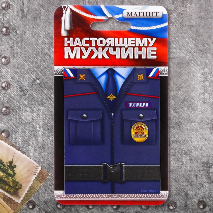 Магнит "Полиция"