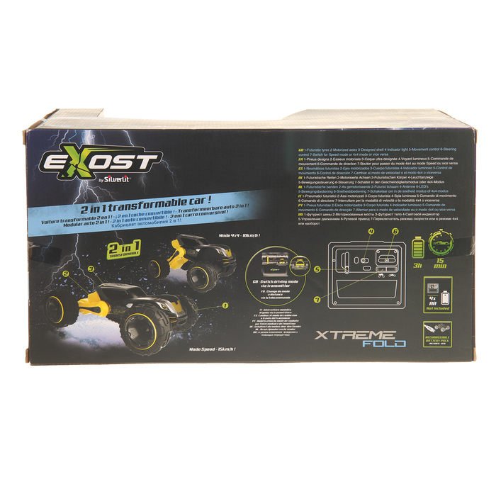 Радиоуправляемая машина "Экстрим Фолд", масштаб 1:10