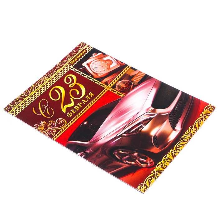 Магнит в открытке "С 23 февраля", 6 х 8 см