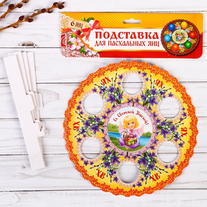 Подставка пасхальная на 6 яиц "Ангел"