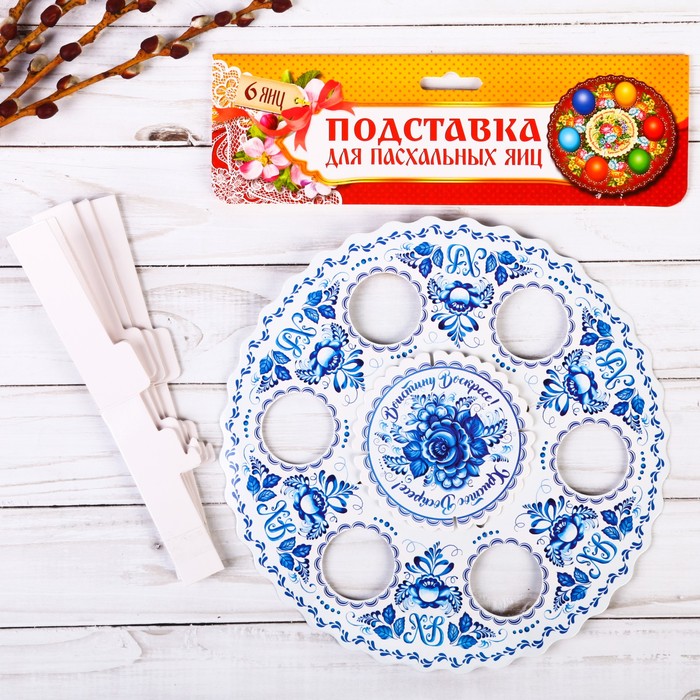 Подставка пасхальная на 6 яиц "Орнаментыльная"