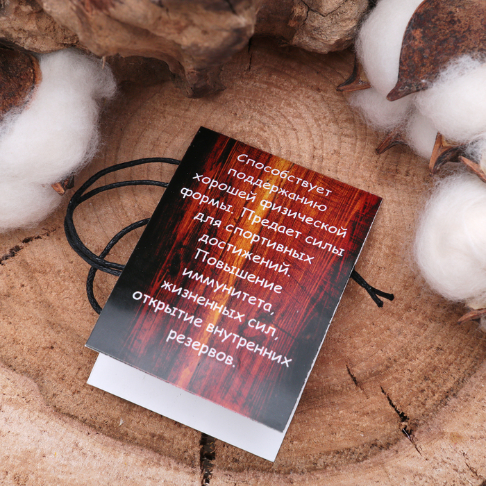 Руна № 02 Уруз ( сила, борющаяся с недугами и успешно побеждающая их)