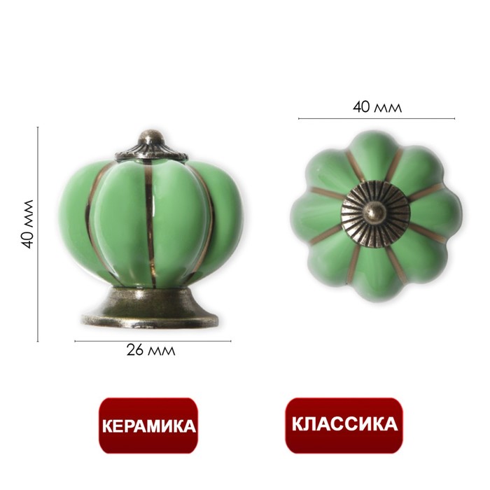 Ручка-кнопка Ceramics 001, керамическая, фисташковая