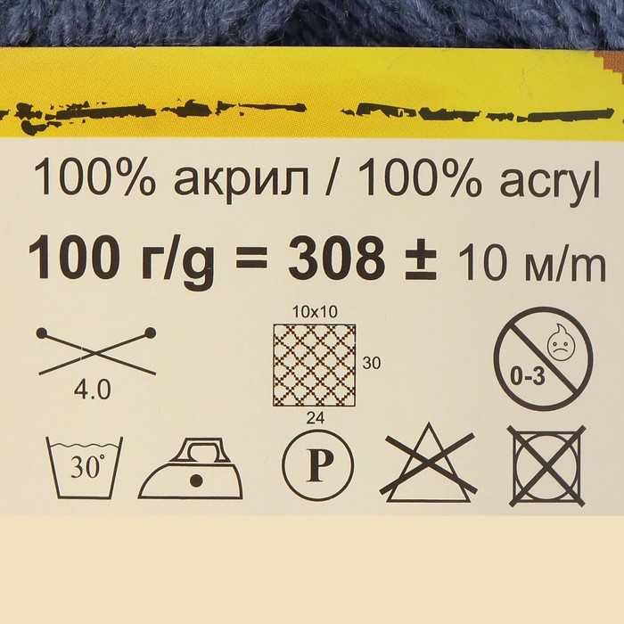 Пряжа "Adelia Tina" 100% акрил 308м/100гр (106 серый)