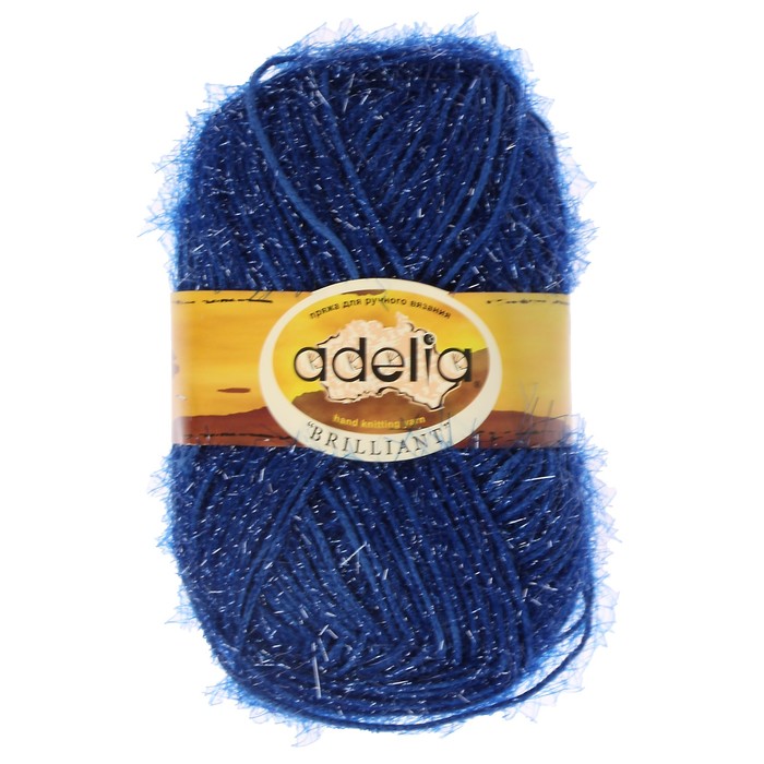 Пряжа "Adelia Brilliant" 100% полиэстер 90м/50гр (07 синий)