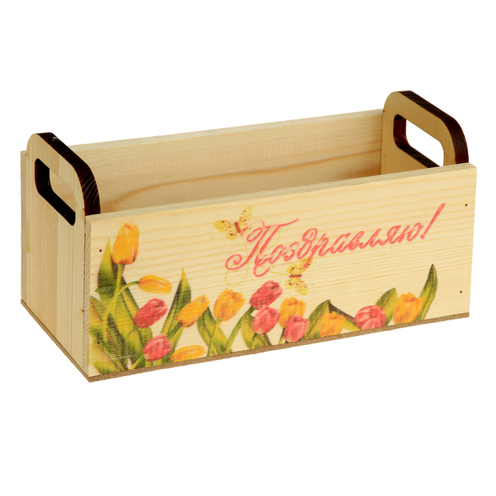 Ладья "Поздравляю", 24,5 x 10 x 11,5 см