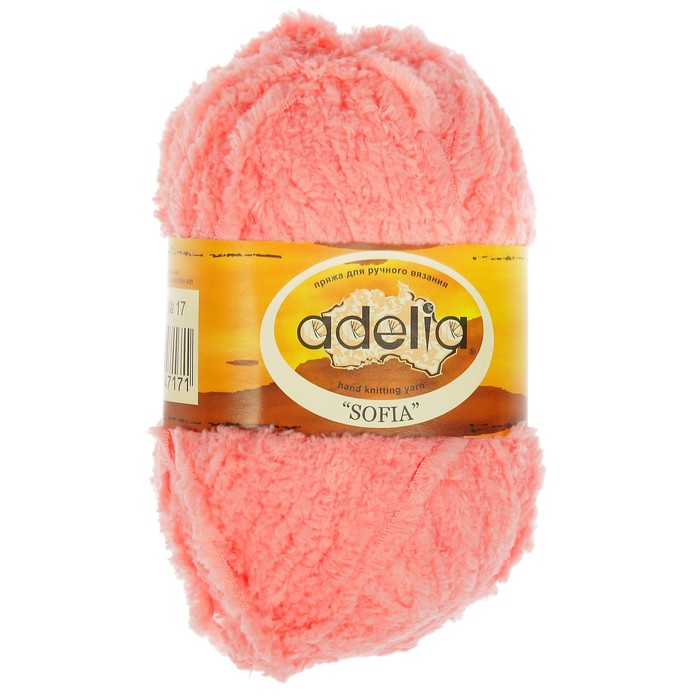 Пряжа "Adelia Sofia" 100% полиэстер 90м/50гр (17 розовый)