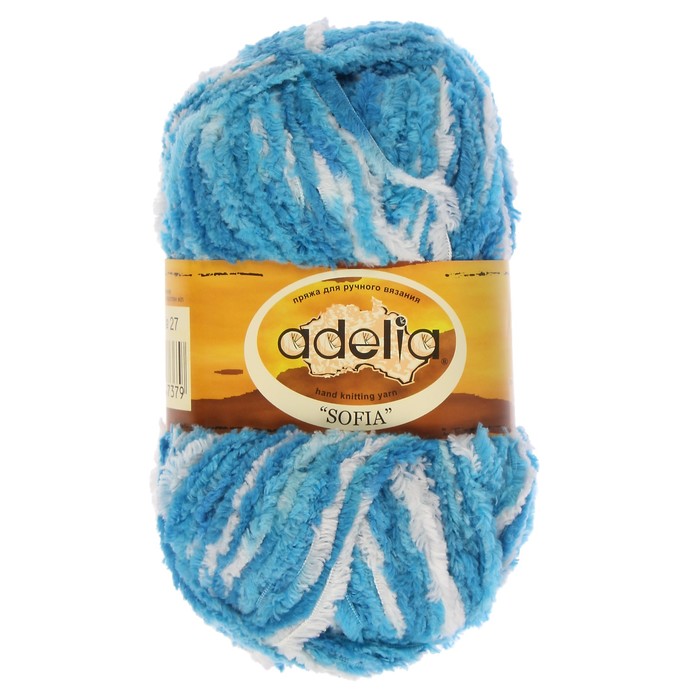 Пряжа "Adelia Sofia" 100% полиэстер 90м/50гр (27 синий-голубой-белый)