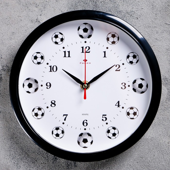Часы настенные круглые "Футболисту", обод чёрный, 22х22 см