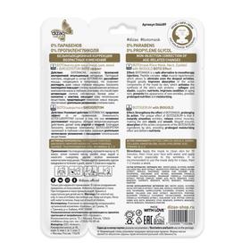 

Тканевая маска для лица и шеи Dizao Natural «Бото эффект» с биозолотом,36 г/6 г