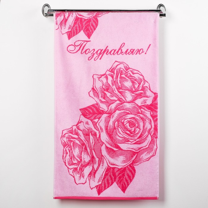 Полотенце махровое Congratulations ПЛ-2602-3129, 50х90 см, цв. 10000, розовый,  420 г/м, 100   30147