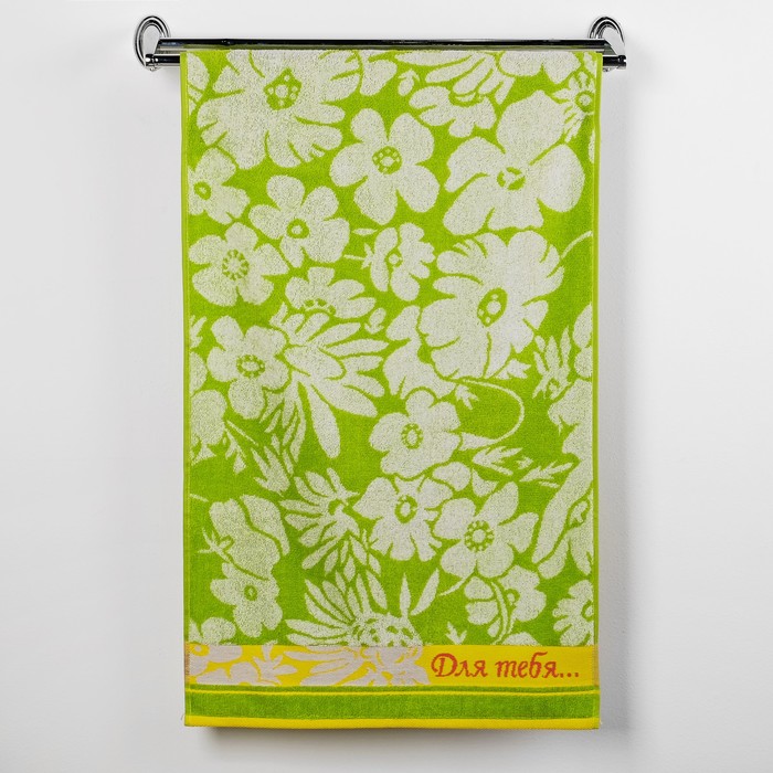 Полотенце махровое For you ПЛ-2602-3134, 50х90 см,  цв. 10000, салатов, 420 г/м, 100% хл.