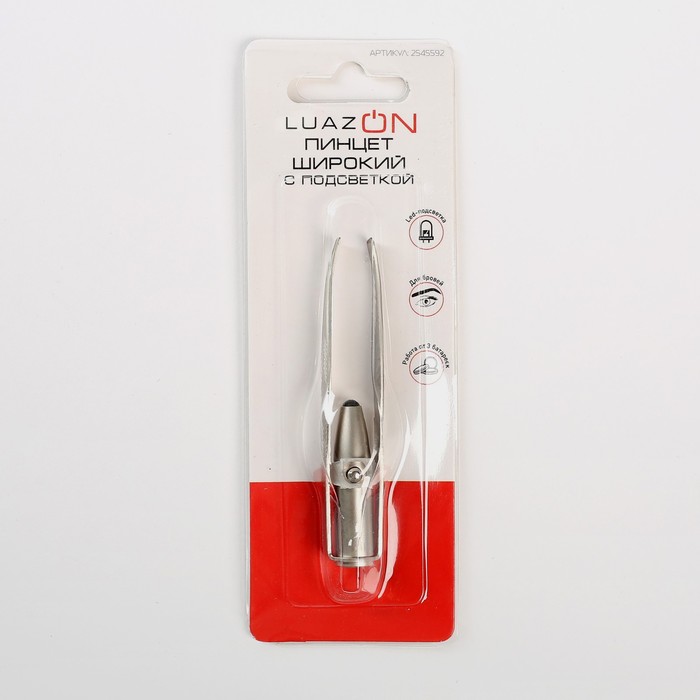 Пинцет LuazON LP-02, косметический, подсветка, батарейки в комплекте