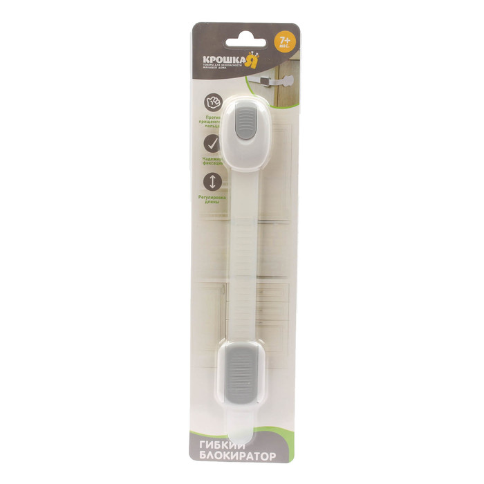 Гибкий блокиратор, цвет серый