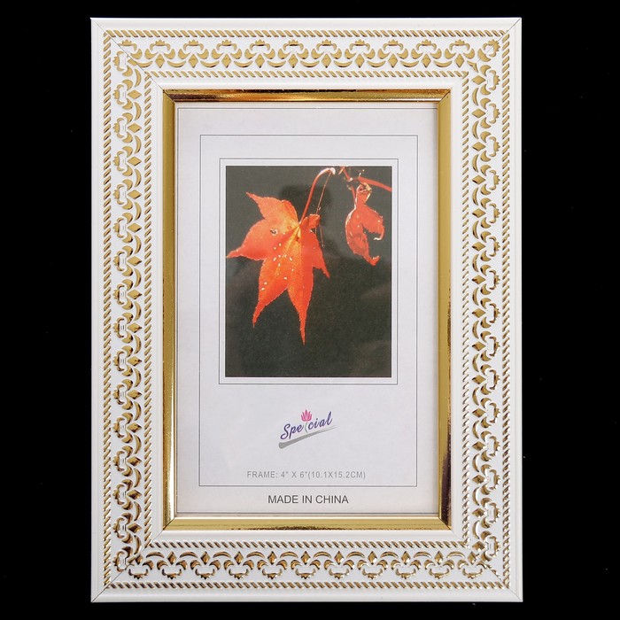 Фоторамка пластик 10х15 см "Аристотель" белая с золотом