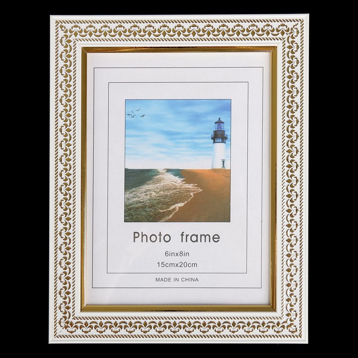 Фоторамка пластик 15х20 см "Аристотель" белая с золотом