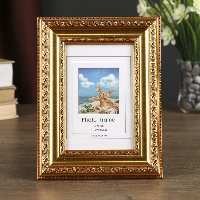 Фоторамка пластик 10х15 см "Вильнюс" золотая