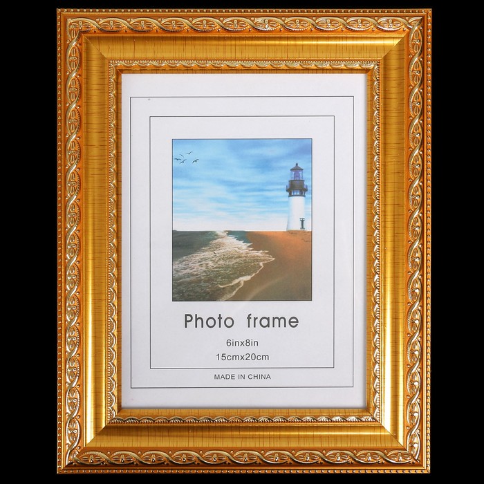 Фоторамка пластик 15х20 см "Вильнюс" золотая