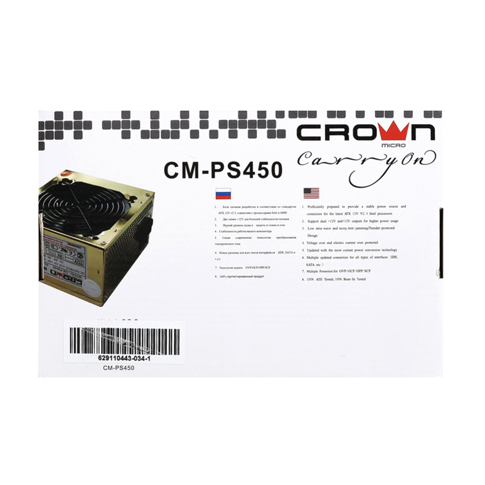 Блок питания CROWN CM-PS450W, 20 + 4in, SATA*2, FDD*1, 4 + 4pin, 6pin PCI-E*1, 2 x 12 V RTL-BOX